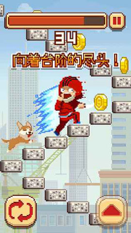 挑战巅峰 1.3.272 安卓版 3