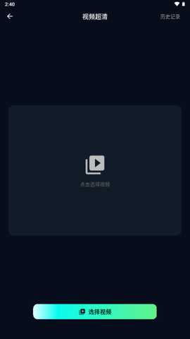 魅画AI工具箱 v1.1.0 安卓版 2