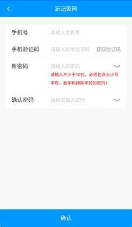 中邮E通快递员版 1.0.0 安卓版 2