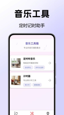 经典DJ全免费 1.0.0 安卓版 1