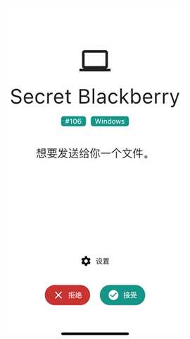 LocalSend 1.17.0 最新版 2