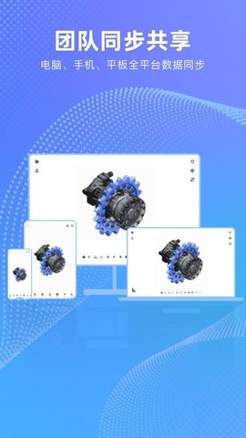 3D快看 1.0.2 安卓版 1