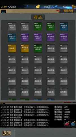 魔界深渊 1.0.02 安卓版 2