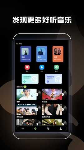 金曲歌王极速版 1.8 安卓版 2