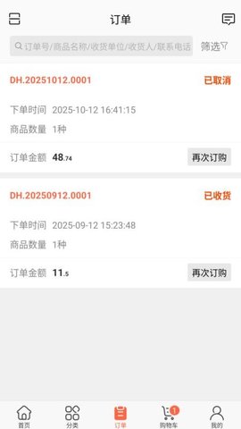 百岁臻选 3.18.34.01 安卓版 3