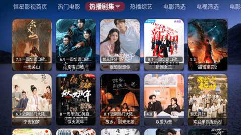 恒星宝盒 1.0.20231205_0935 安卓版 2