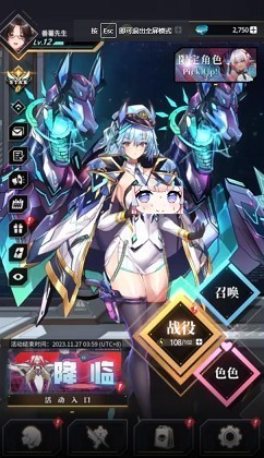 星欲少女 1.9.1 安卓版 1