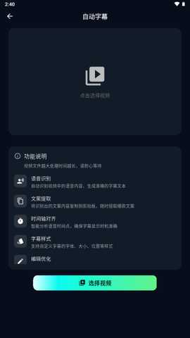 魅画AI工具箱 v1.1.0 安卓版 1