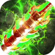 魔导英雄传说传奇