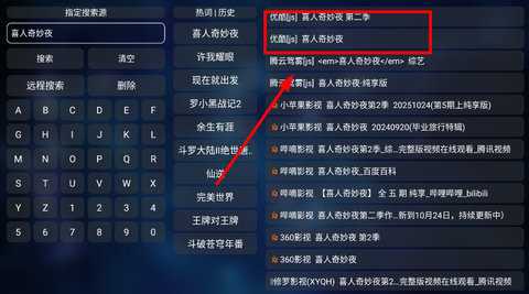 香雅情影视 20251016-2311 安卓版 2