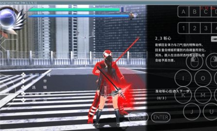 巫剑神威控 8.8.8 安卓版 3