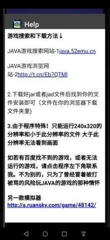 Retro2ME 2.1.0 安卓版 2