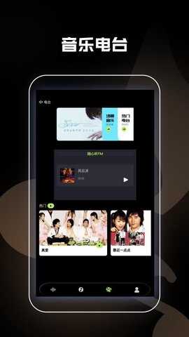 金曲歌王极速版 1.8 安卓版 3