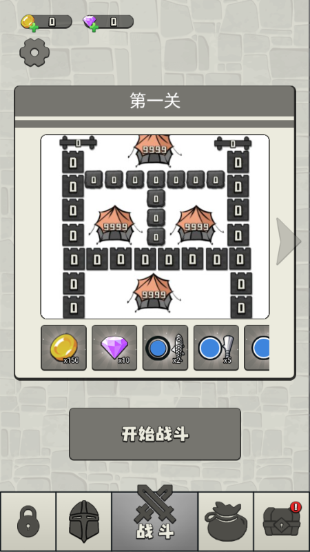 王的战斗小游戏无广告 1.0 安卓版 1