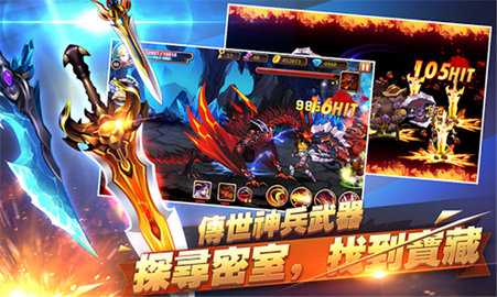 战神觉醒 1.4.3 安卓版 1