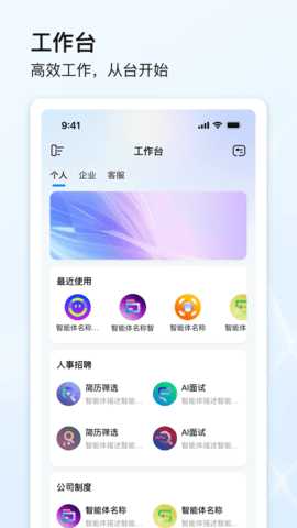 点石智能 1.3.0 安卓版 1