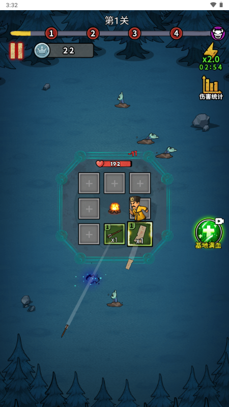 重生逆转乾坤免广告 1.0 安卓版 1