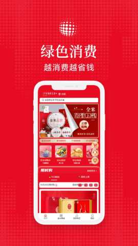 全米 2.4.7 安卓版 3