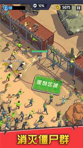 最后的英雄 0.30.3.2656 安卓版 1