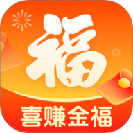喜赚金福手游下载-喜赚金福官方版