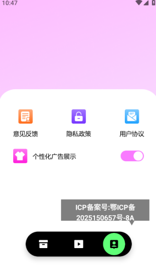 词达人 1.2 安卓版 0