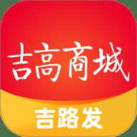 吉高商城