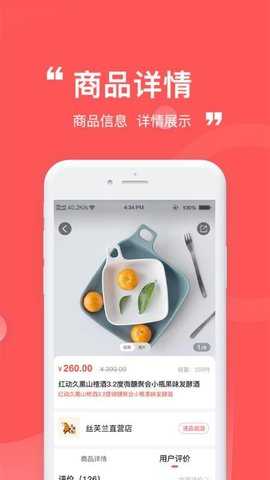 宝藏 1.0 安卓版 3