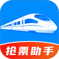铁友车票助手