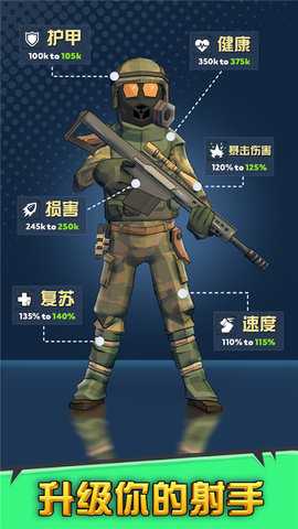 最后的英雄 0.30.3.2656 安卓版 3