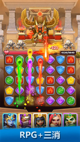 破咒王者 26.7.0 安卓版 3