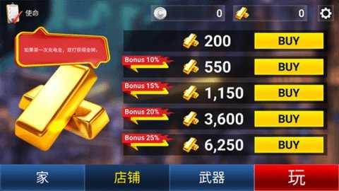 像素僵尸Pixel 1.2.5 安卓版 3