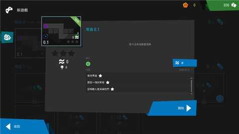 无限塔防2 R.1.9.2 安卓版 1