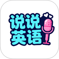 英语口语对话