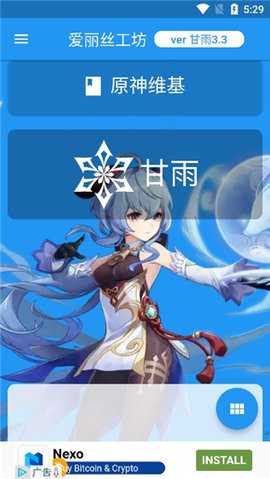 爱丽丝工坊可视化计算器 3.7.0 安卓版 3