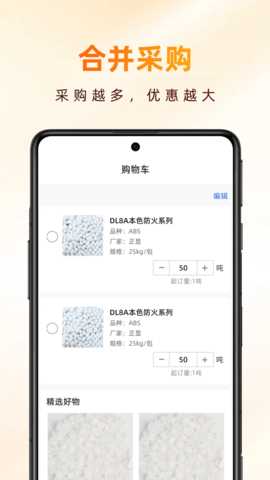 新塑界 1.4.3 安卓版 1