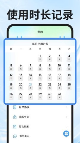 UL浏览器 1.0.0 安卓版 2