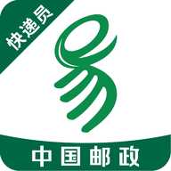 中邮E通快递员版