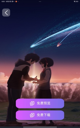 爆米花免费短剧 1.0.1 安卓版 0