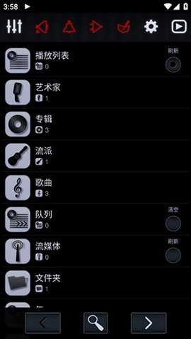 Neutron Player 2.27.2 安卓版 1