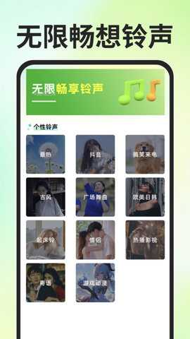 免费汽波音乐播放器 1.0.0 安卓版 3