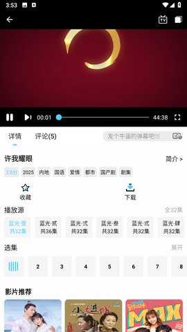 新幕启星河 1.0.8 安卓版 2