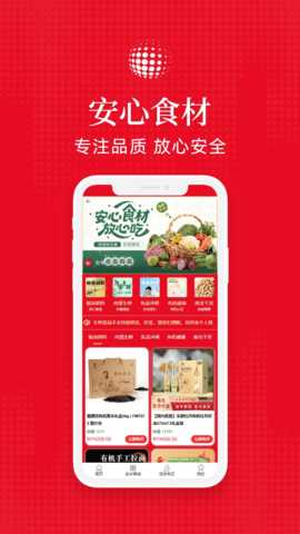 全米 2.4.7 安卓版 1