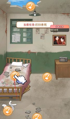 姐是好女孩逆袭 1.0.0 安卓版 2