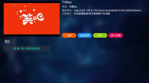 香雅情影视 20251016-2311 安卓版 3