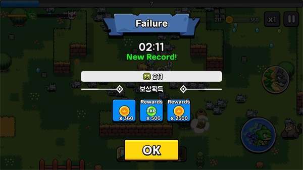 龙之兄弟 1.0.0 安卓版 1