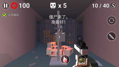 像素僵尸Pixel 1.2.5 安卓版 2