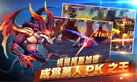 战神觉醒 1.4.3 安卓版 2