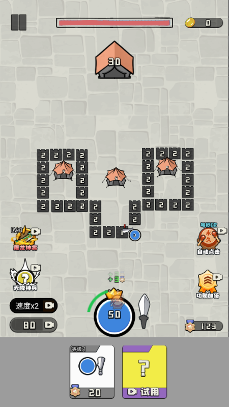 王的战斗小游戏无广告 1.0 安卓版 2