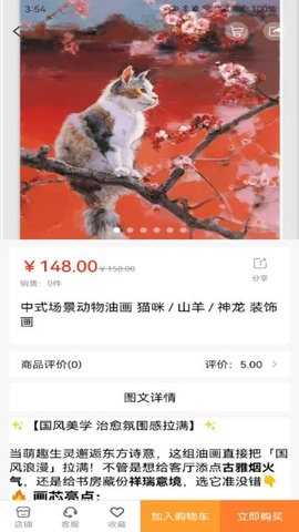 金思想 1.1.3 安卓版 1