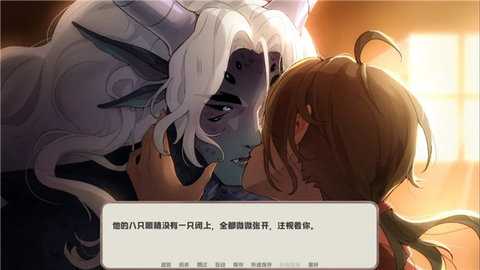 我的新房客 1.0 安卓版 1